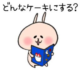 Loose animal Year-end,New Year holidays sticker #8488667