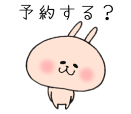 Loose animal Year-end,New Year holidays sticker #8488670