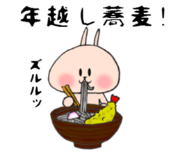 Loose animal Year-end,New Year holidays sticker #8488675