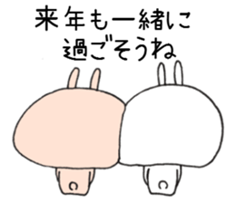 Loose animal Year-end,New Year holidays sticker #8488678