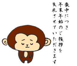 Loose animal Year-end,New Year holidays sticker #8488679