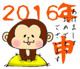 Loose animal Year-end,New Year holidays sticker #8488680