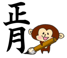 Loose animal Year-end,New Year holidays sticker #8488684