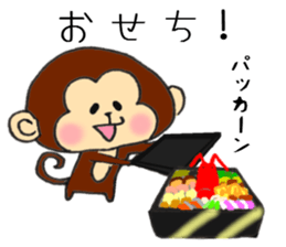 Loose animal Year-end,New Year holidays sticker #8488686