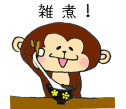 Loose animal Year-end,New Year holidays sticker #8488687