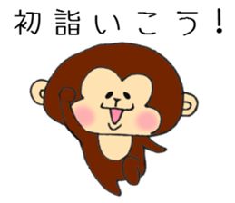 Loose animal Year-end,New Year holidays sticker #8488688