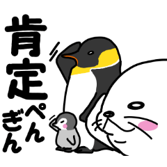 Japanese joke loves seal~and sea friend~