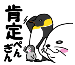 Japanese joke loves seal~and sea friend~ sticker #8488741
