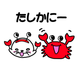 Japanese joke loves seal~and sea friend~ sticker #8488750