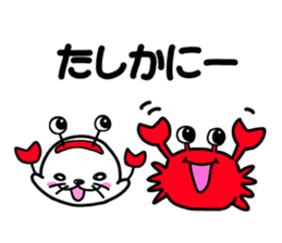 Japanese joke loves seal~and sea friend~ sticker #8488750