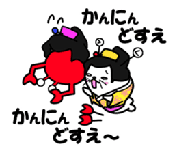 Japanese joke loves seal~and sea friend~ sticker #8488751