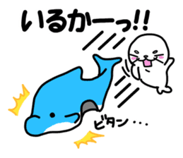 Japanese joke loves seal~and sea friend~ sticker #8488755