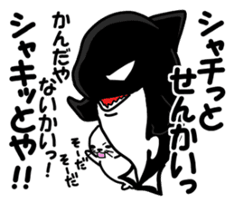 Japanese joke loves seal~and sea friend~ sticker #8488757