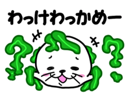 Japanese joke loves seal~and sea friend~ sticker #8488758