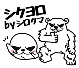 Japanese joke loves seal~and sea friend~ sticker #8488761