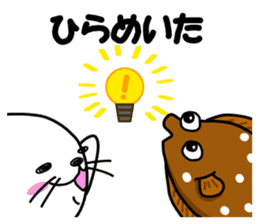 Japanese joke loves seal~and sea friend~ sticker #8488762