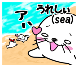 Japanese joke loves seal~and sea friend~ sticker #8488765