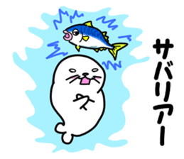 Japanese joke loves seal~and sea friend~ sticker #8488767