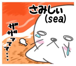 Japanese joke loves seal~and sea friend~ sticker #8488769