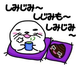 Japanese joke loves seal~and sea friend~ sticker #8488772