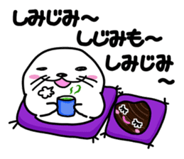Japanese joke loves seal~and sea friend~ sticker #8488772