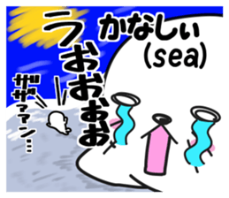 Japanese joke loves seal~and sea friend~ sticker #8488773