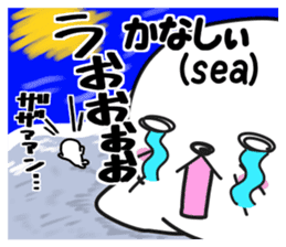 Japanese joke loves seal~and sea friend~ sticker #8488773
