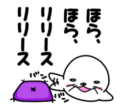 Japanese joke loves seal~and sea friend~ sticker #8488774