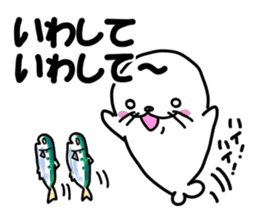 Japanese joke loves seal~and sea friend~ sticker #8488775