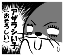 Japanese joke loves seal~and sea friend~ sticker #8488777