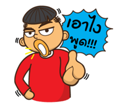 I am Mushroom Boy sticker #8488900