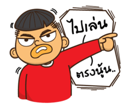 I am Mushroom Boy sticker #8488901