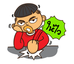 I am Mushroom Boy sticker #8488903