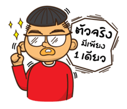 I am Mushroom Boy sticker #8488905