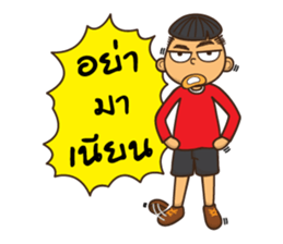 I am Mushroom Boy sticker #8488906