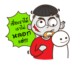 I am Mushroom Boy sticker #8488907