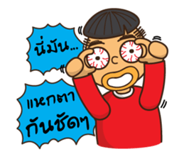 I am Mushroom Boy sticker #8488908