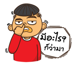 I am Mushroom Boy sticker #8488909