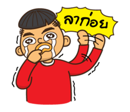 I am Mushroom Boy sticker #8488914