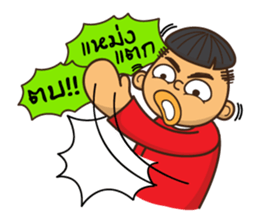 I am Mushroom Boy sticker #8488915