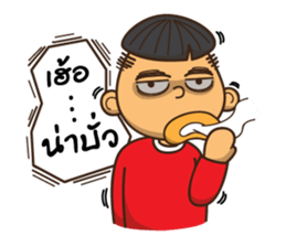 I am Mushroom Boy sticker #8488917