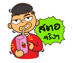 I am Mushroom Boy sticker #8488919