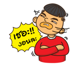 I am Mushroom Boy sticker #8488922