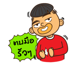 I am Mushroom Boy sticker #8488923