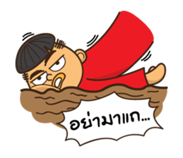 I am Mushroom Boy sticker #8488925