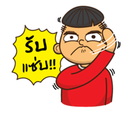 I am Mushroom Boy sticker #8488926