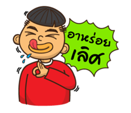 I am Mushroom Boy sticker #8488927