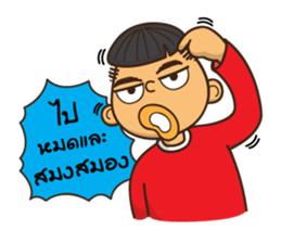 I am Mushroom Boy sticker #8488928