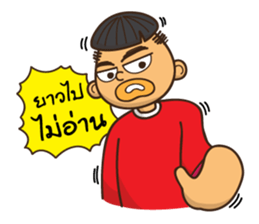 I am Mushroom Boy sticker #8488930