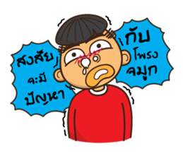 I am Mushroom Boy sticker #8488932